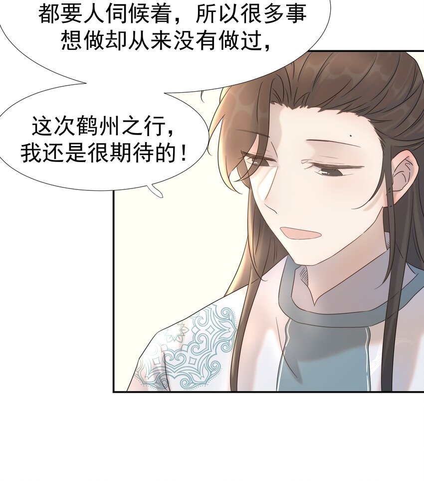 013 不能说的原因25