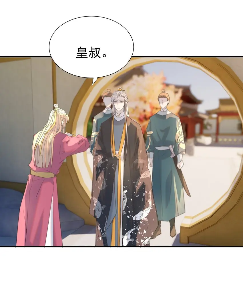 087 徐太医30