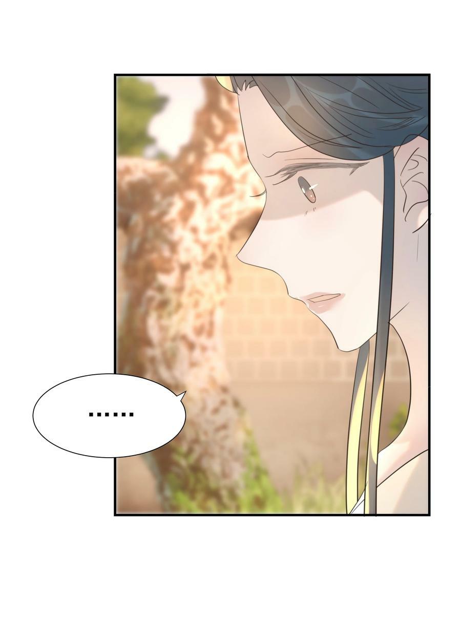 090 心软的宿主35