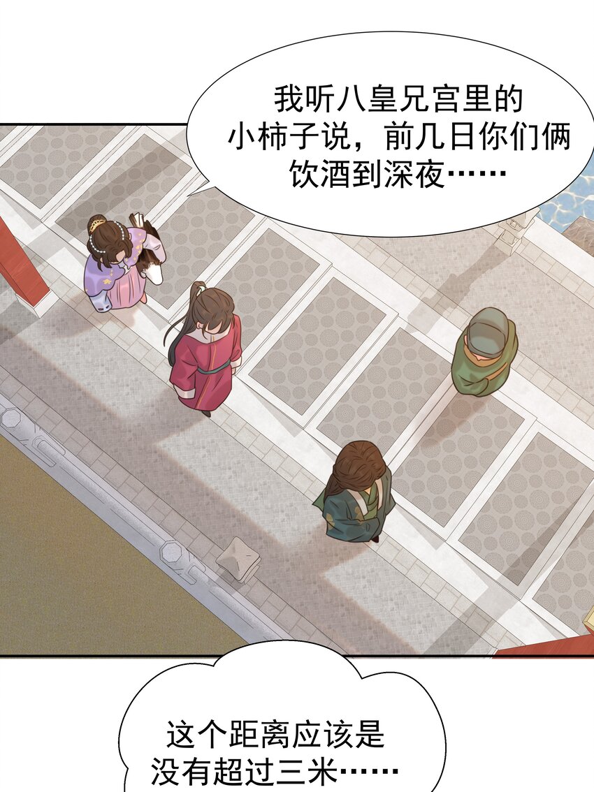 07 谁移情别恋了！21