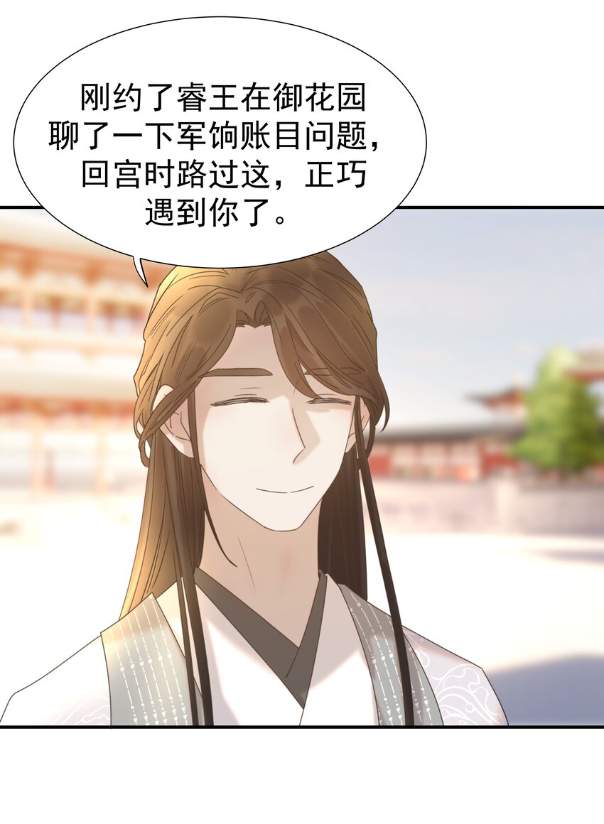 057 试探31