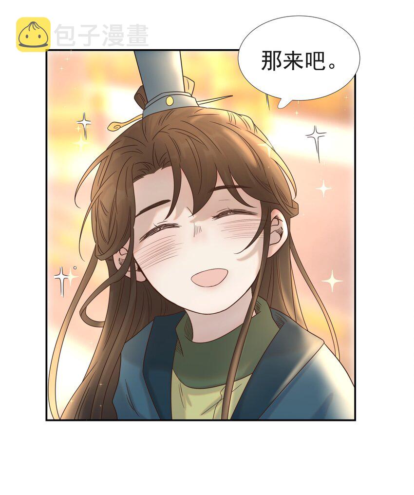 033 与众不同的“宿主”23