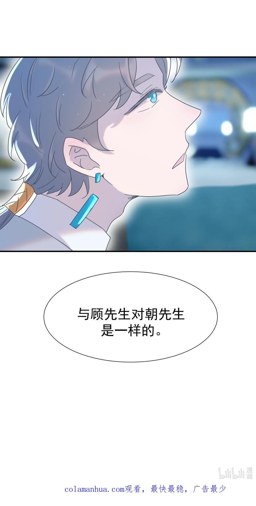 102 秦却番外46