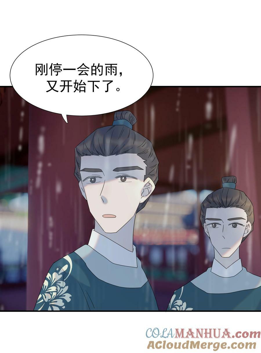 095 你两拿得是什么剧本？12