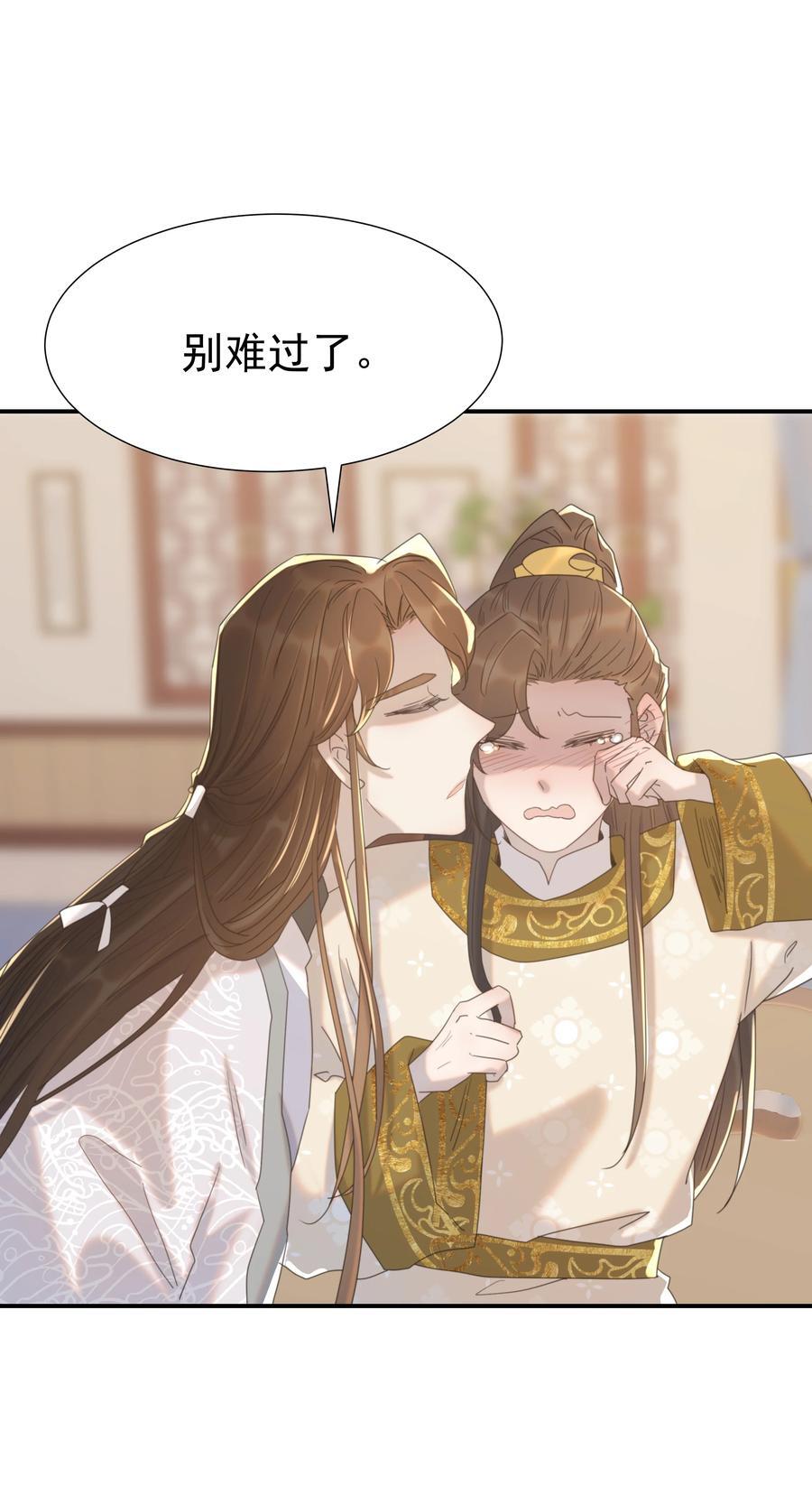 102 秦却番外43