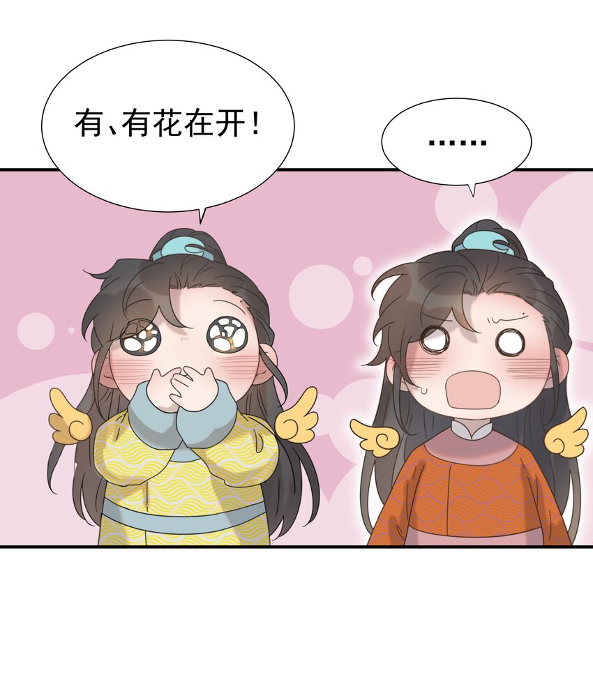 061 离我近一点17