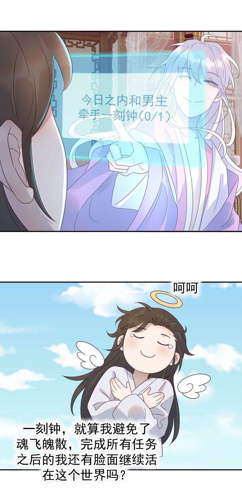 016 人工呼……31