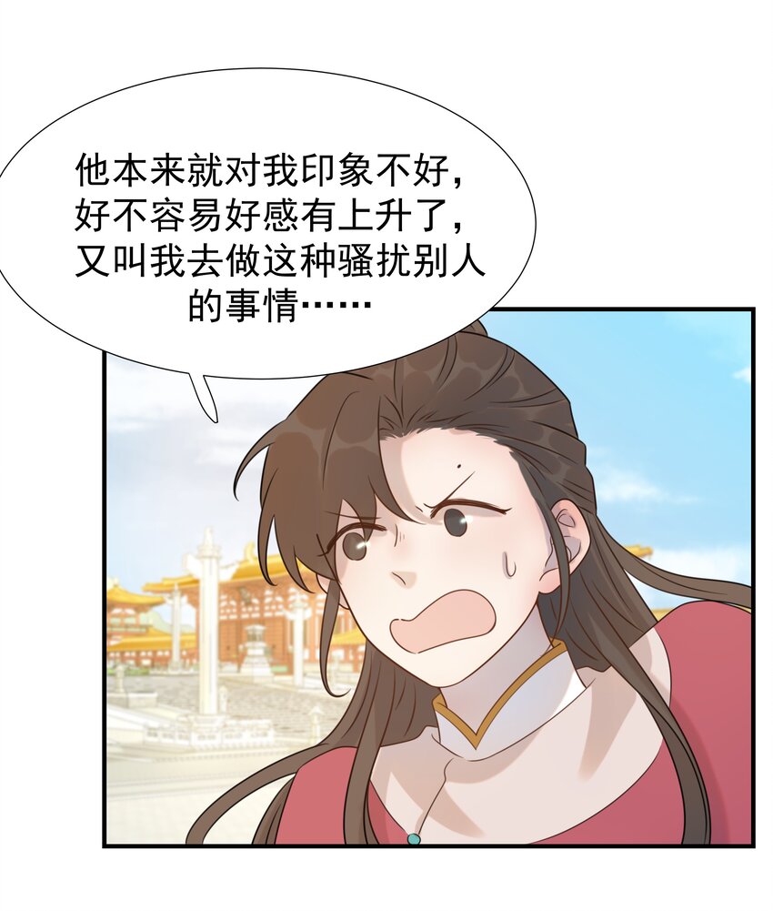 04 又来一个变态任务！37