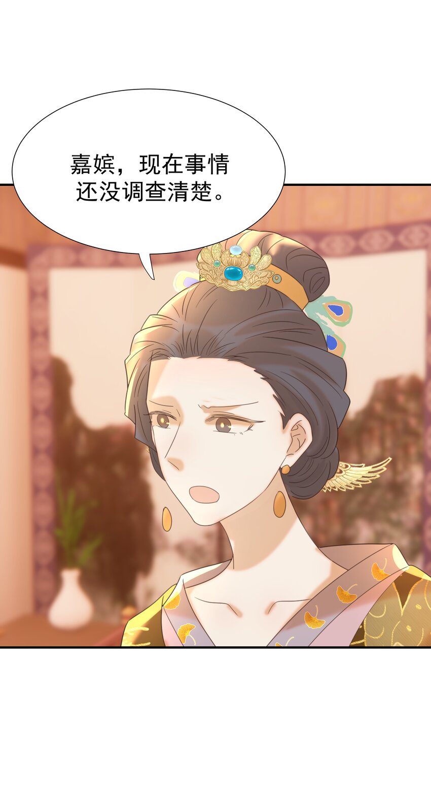 071 铁证如山37