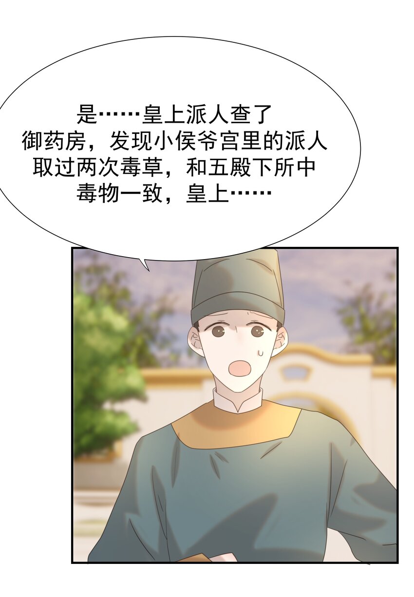 072 彻底消失43