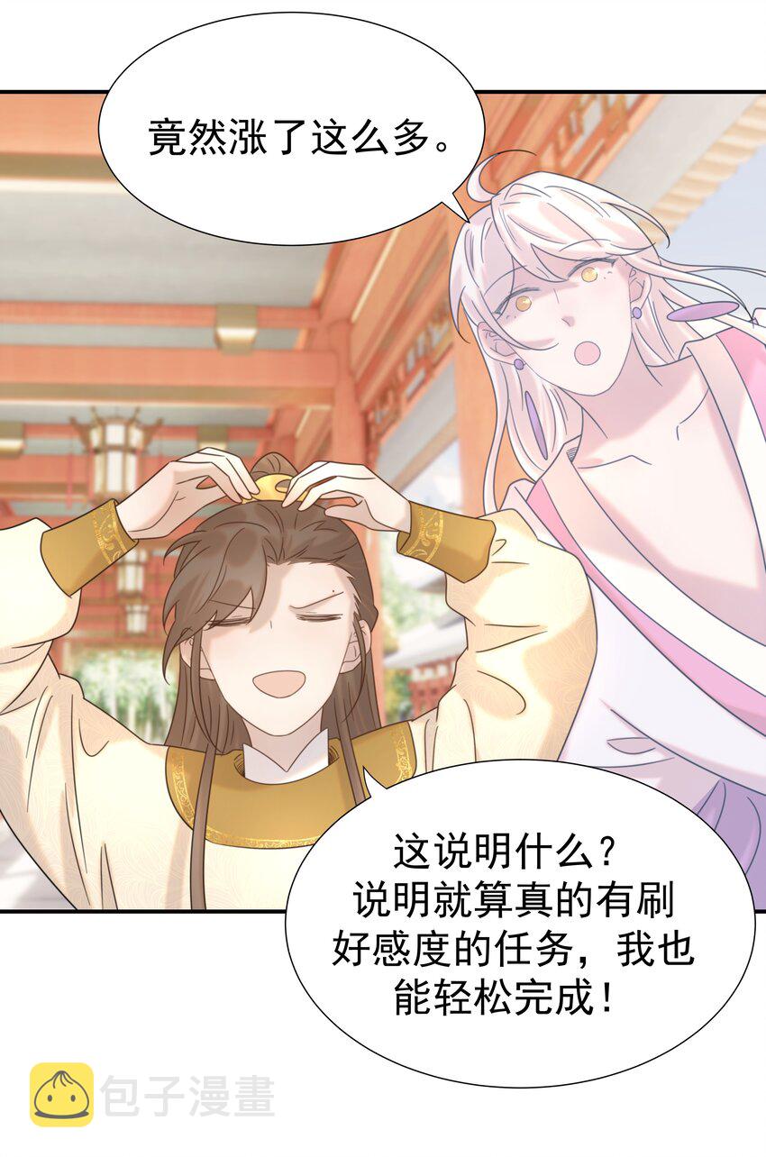 045 人命关天38