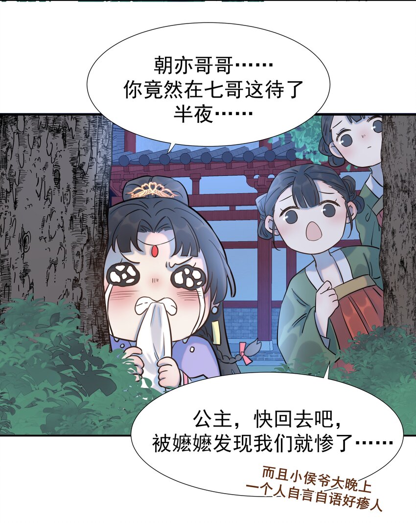 06 彩虹屁疯狂输出34