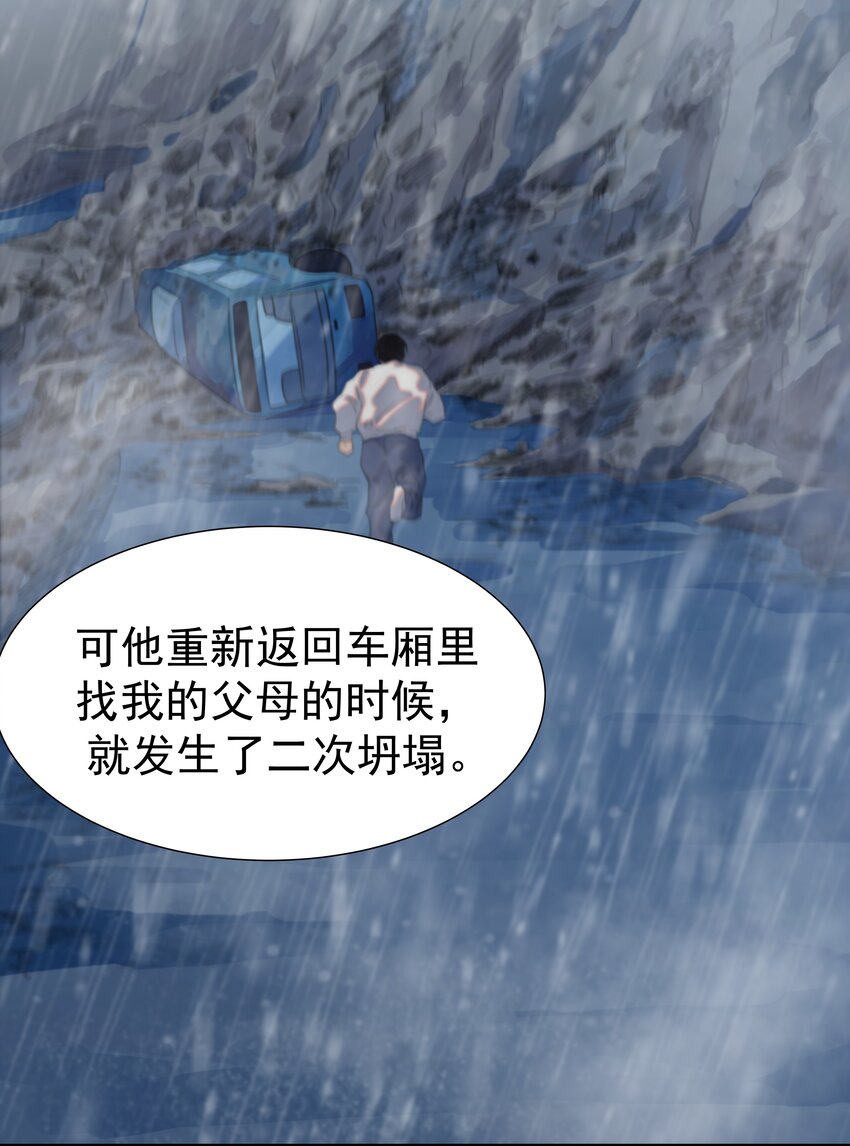 045 人命关天47