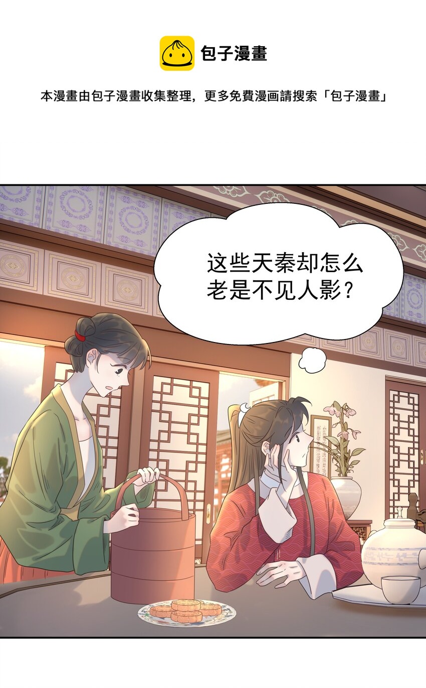 022 努力的“宿主”24