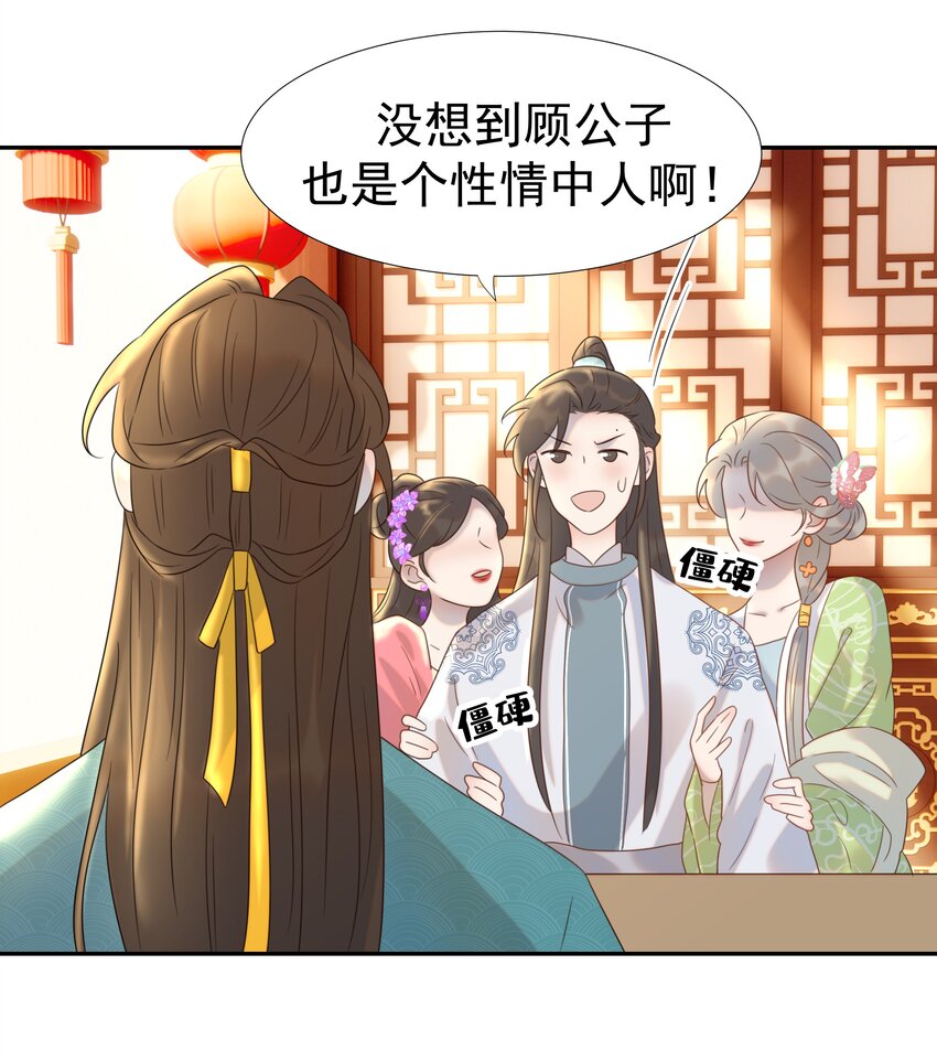 017 牵手…成功！10