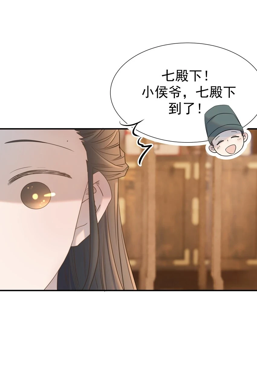 085 每天都着急见你27