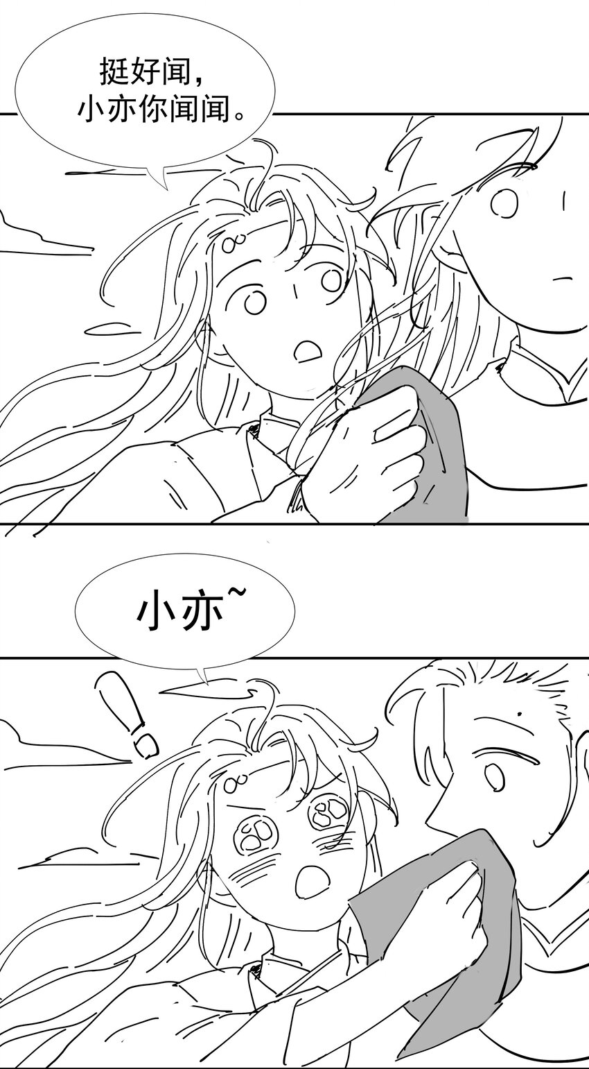 08 暗潮汹涌40