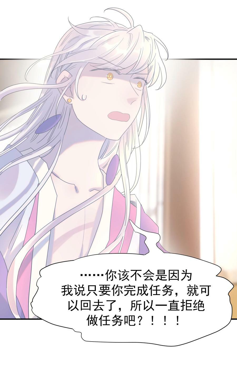 089 停用……会怎么样？35