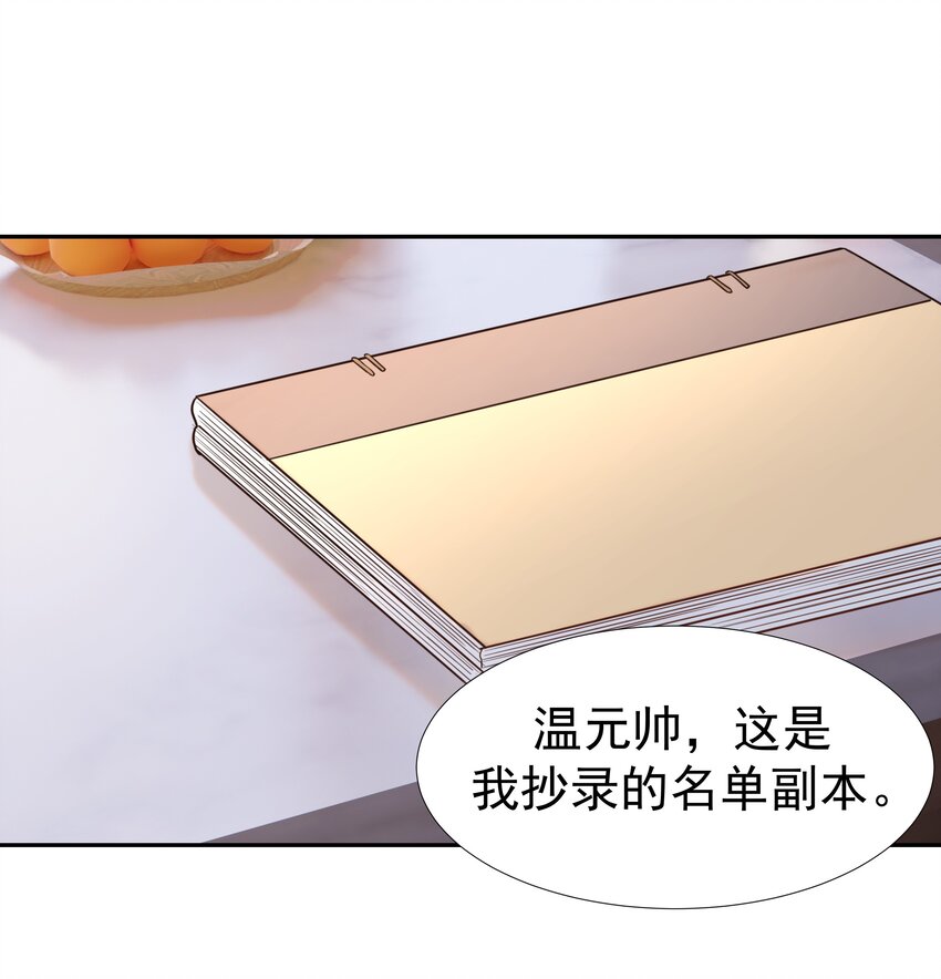 021 搅动死水的人1