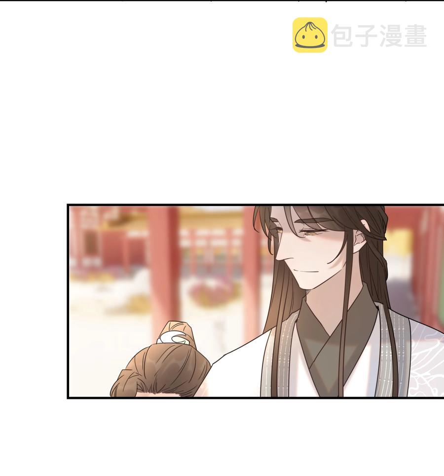 042 向你道歉29