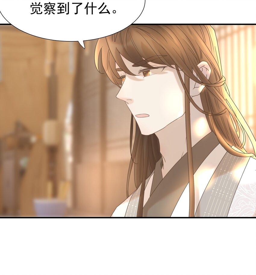 058 永远的朝亦哥哥37
