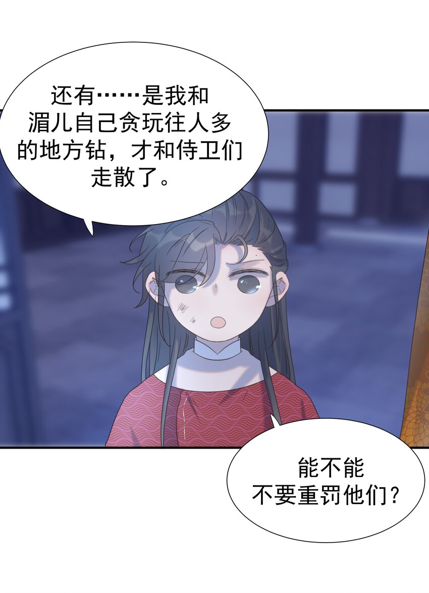 049 一起长大33