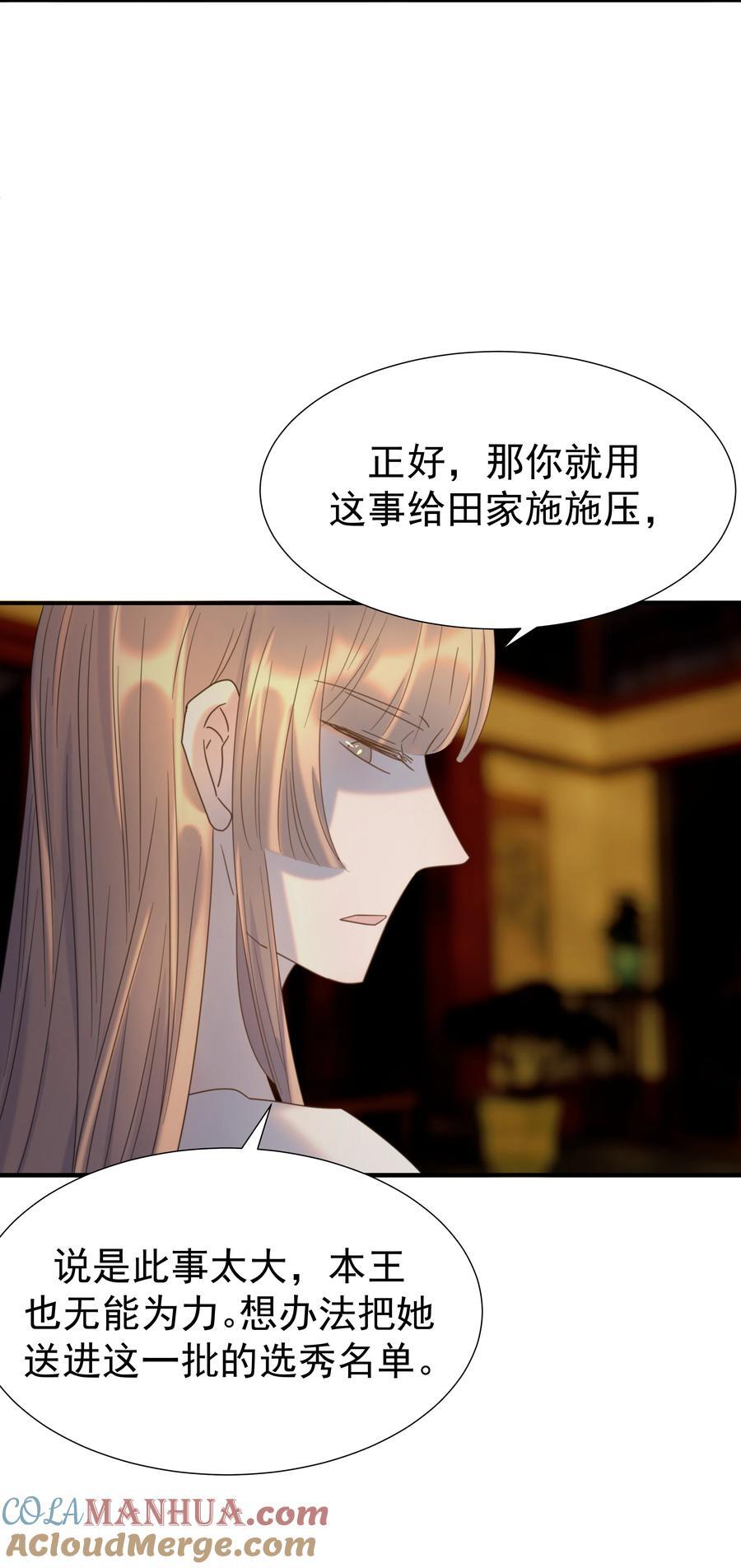 104 顾云烨番外14