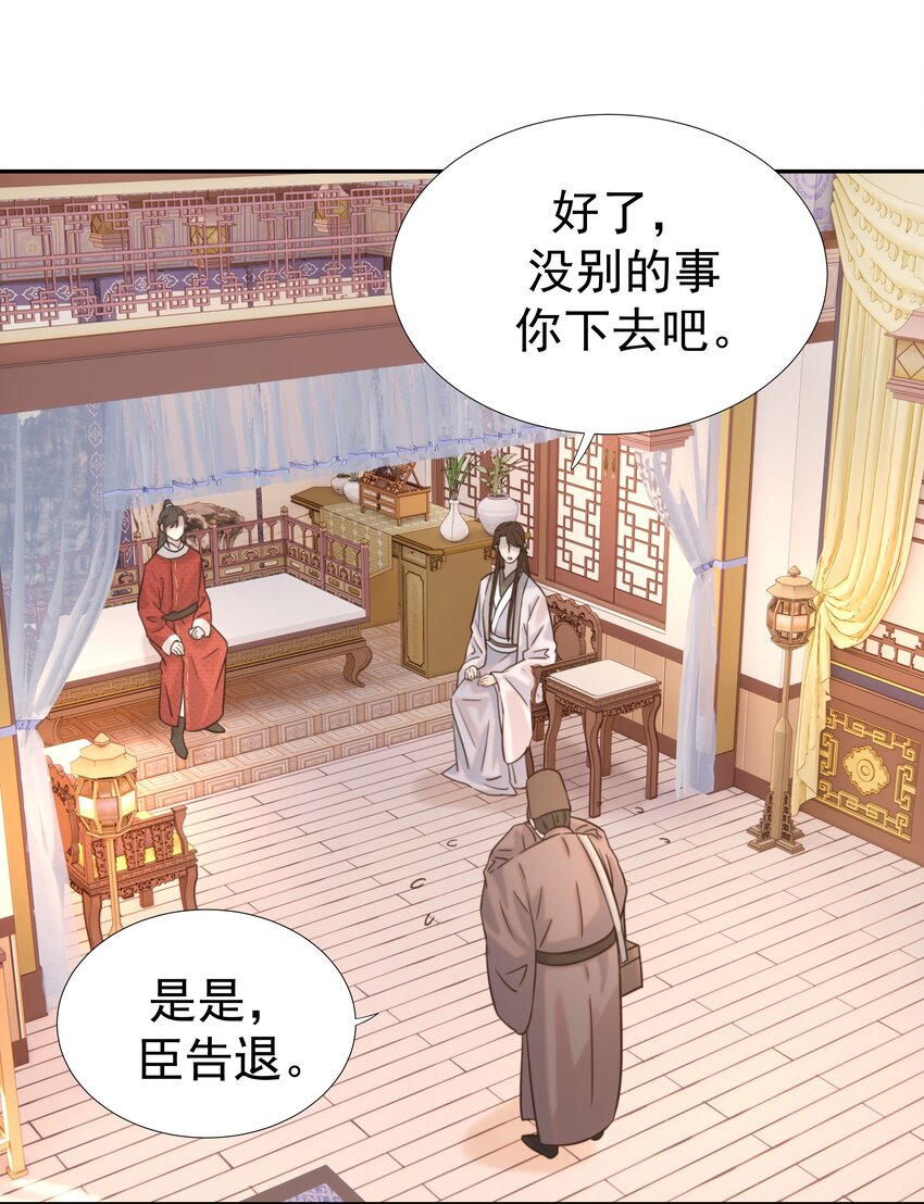 039 该来的人24