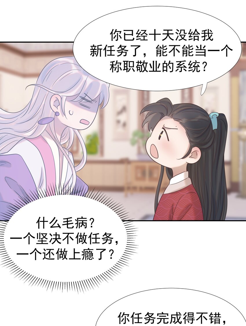 022 努力的“宿主”34