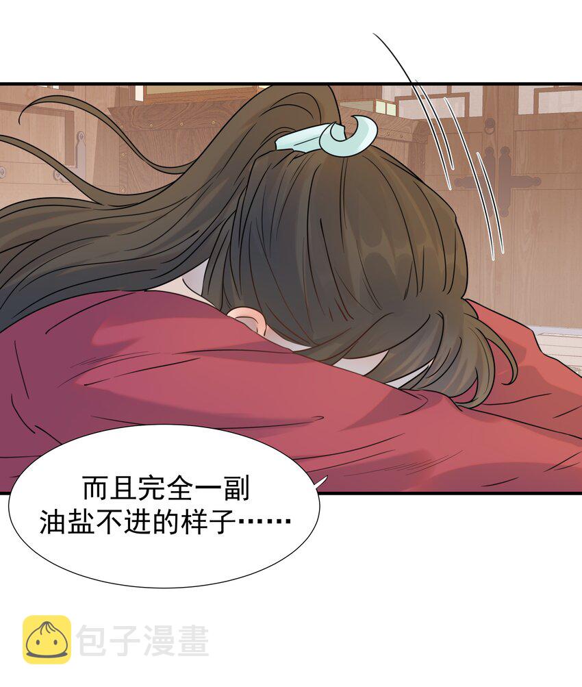 04 又来一个变态任务！9