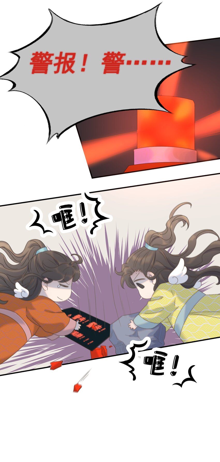 061 离我近一点39