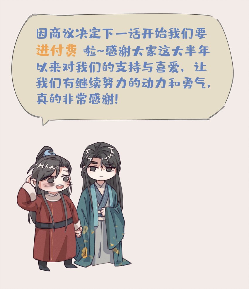 040 如果朝亦死了45