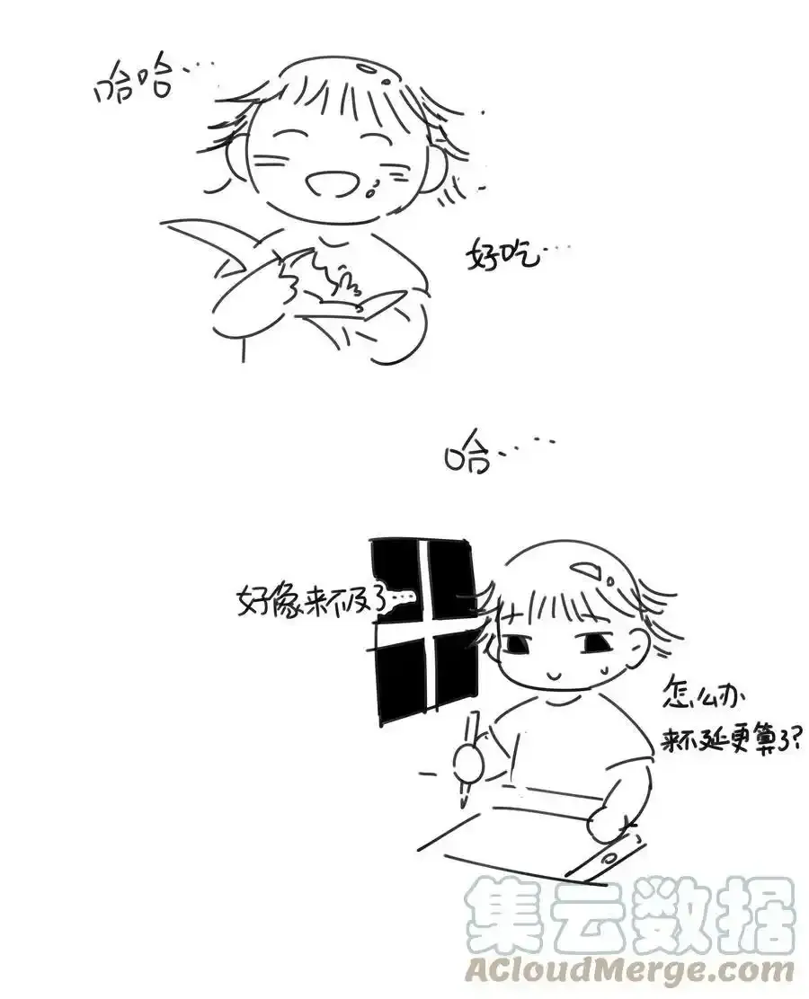 延更 请假1