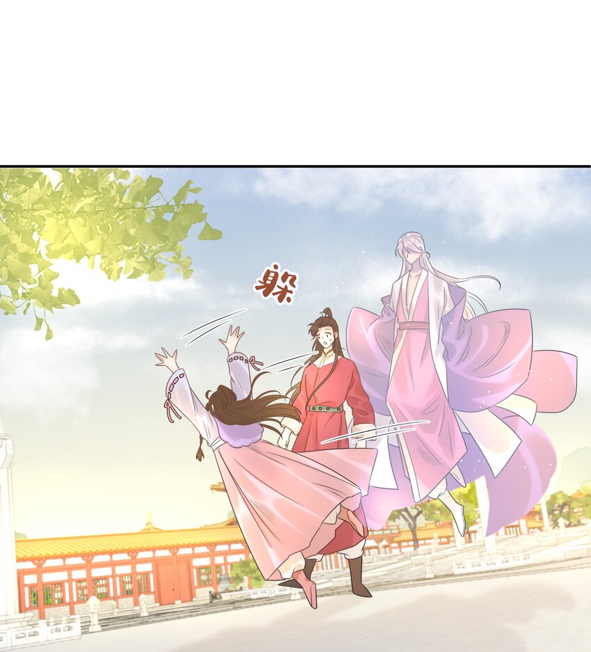 05 社死发言！5