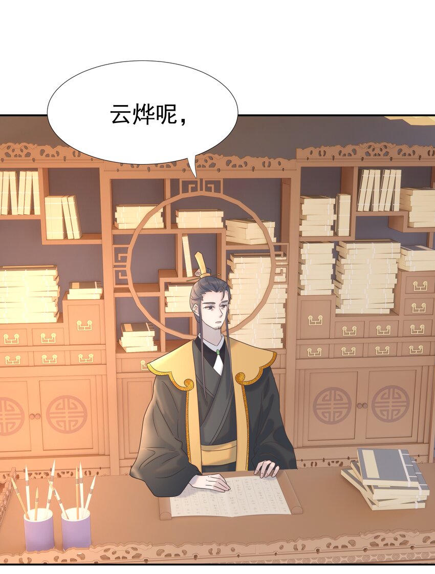025 到底得罪了谁？17