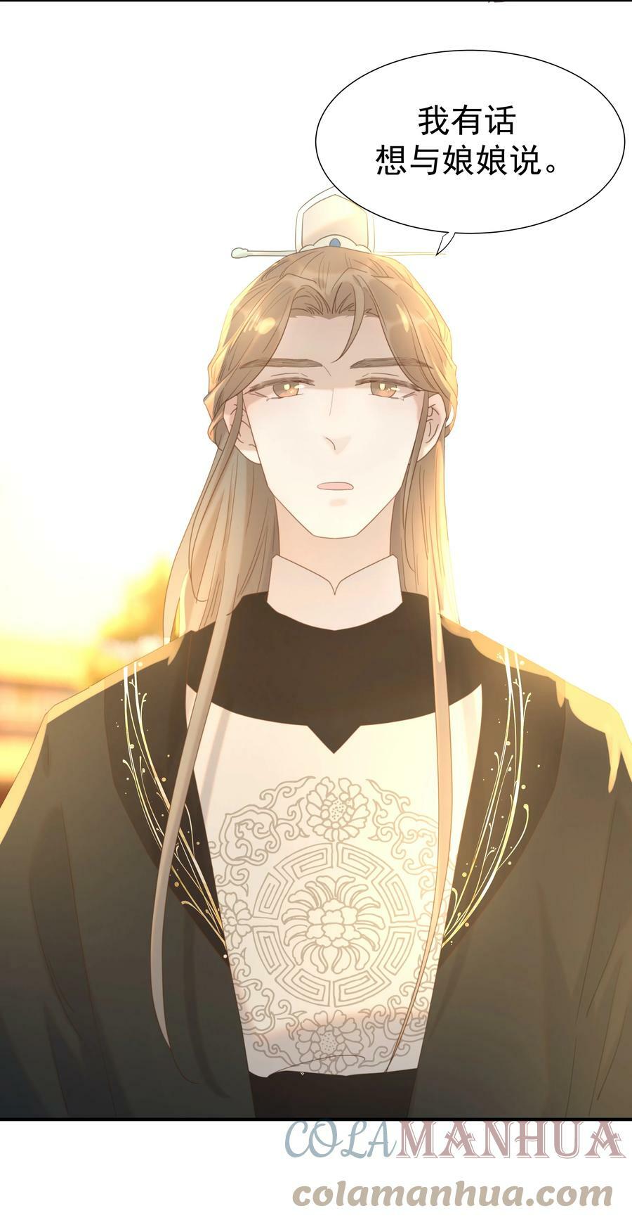 088 无法回头了6