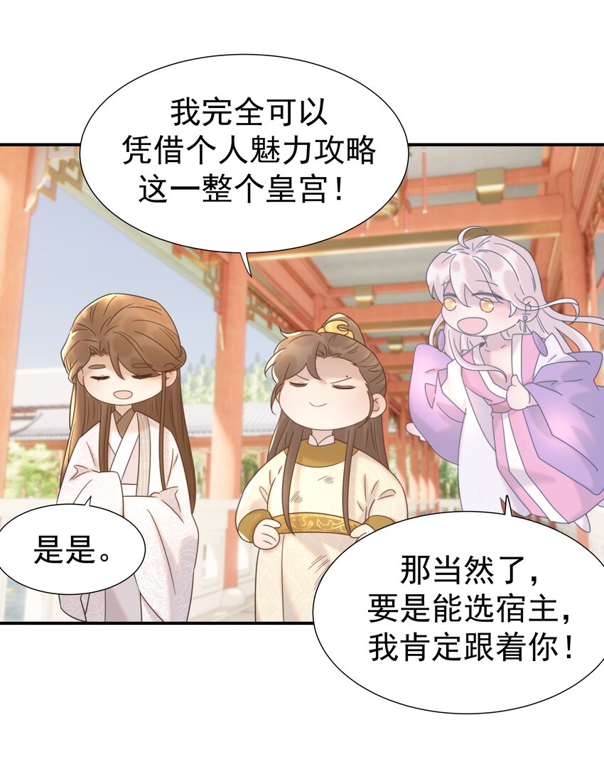 045 人命关天39