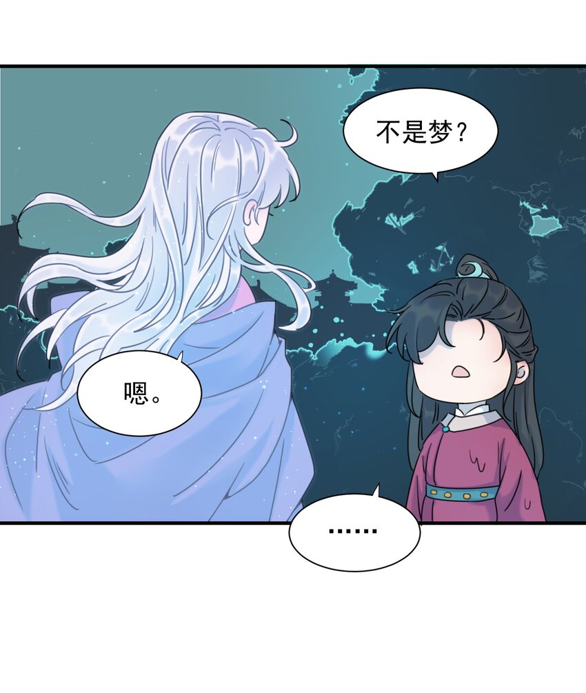 00 序章21