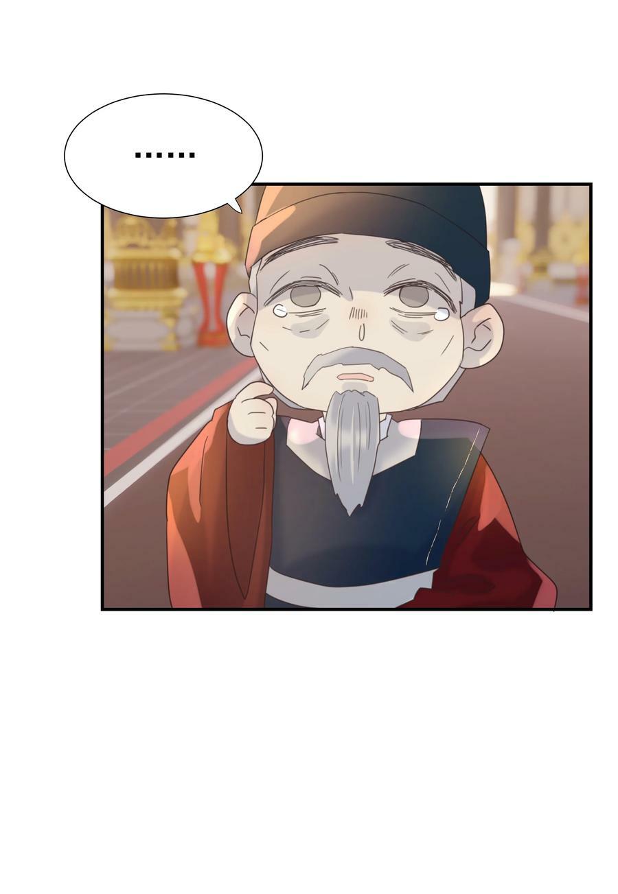 099 小侯爷和陛下最是般配23