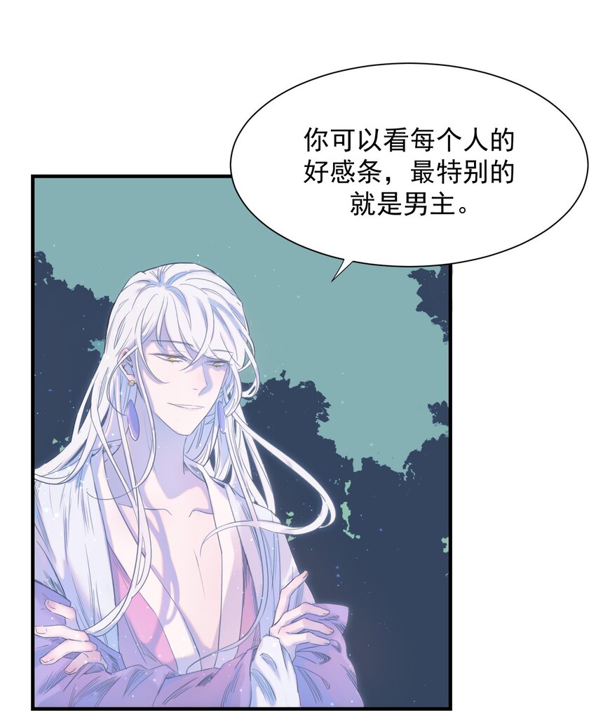 01 强人锁男！29
