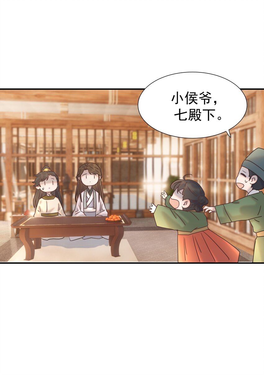 076 私私私…私奔！34