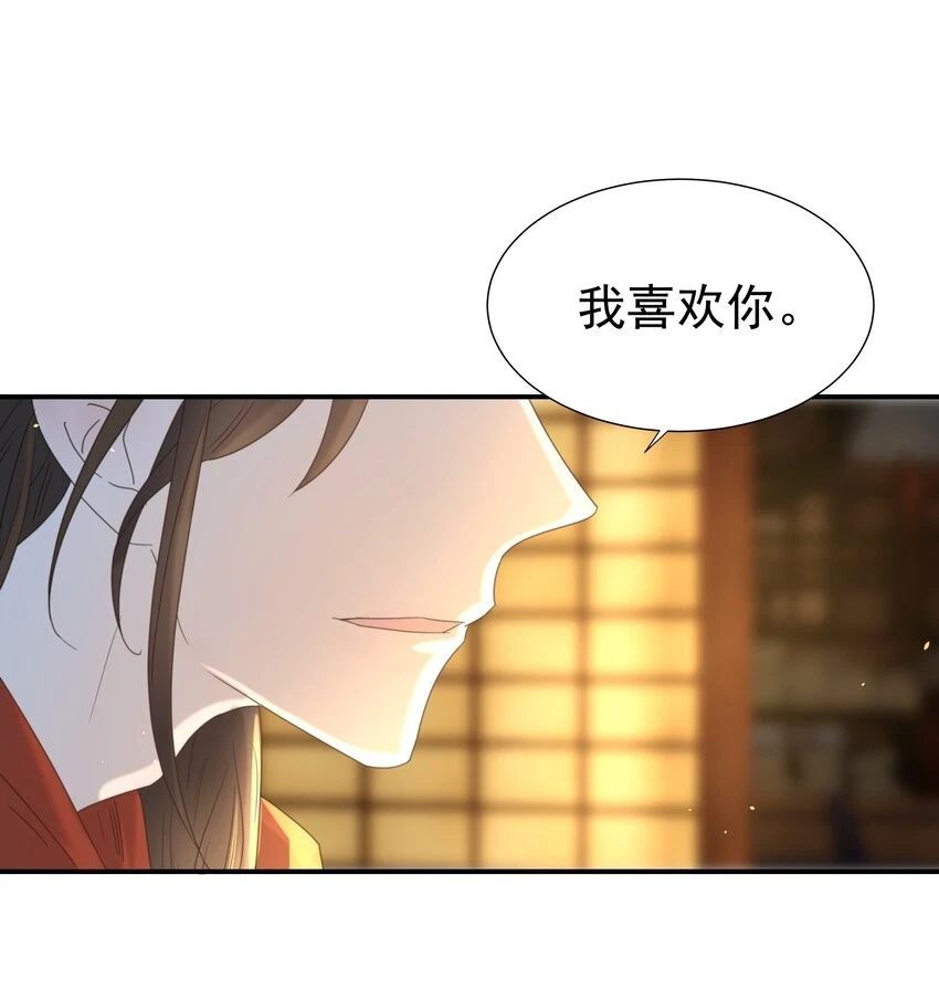 083 好巧，我也喜欢你12