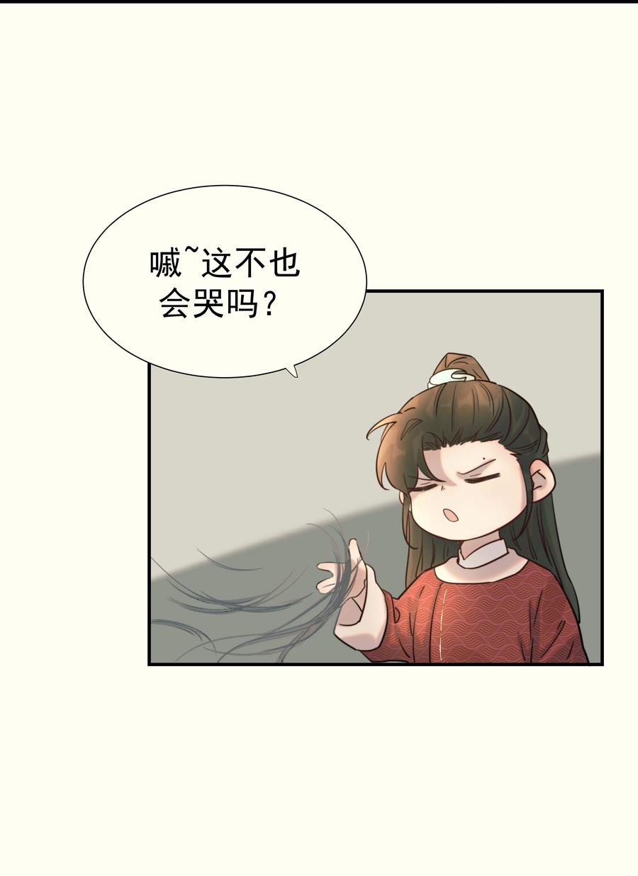 041 我们是朋友啊38
