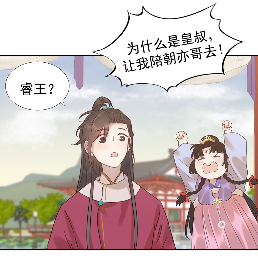 012 出宫7