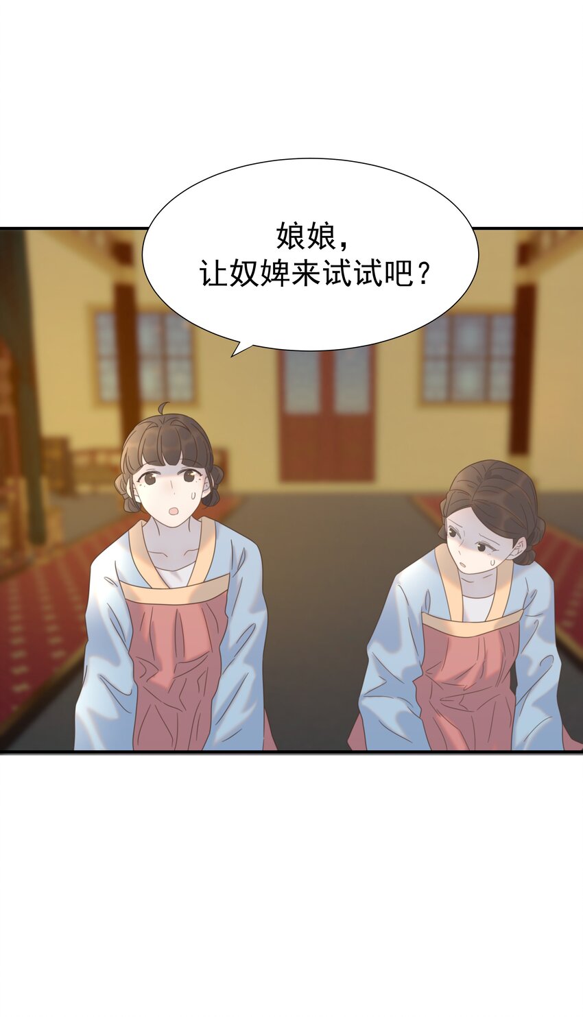 064 二皇子的手段13
