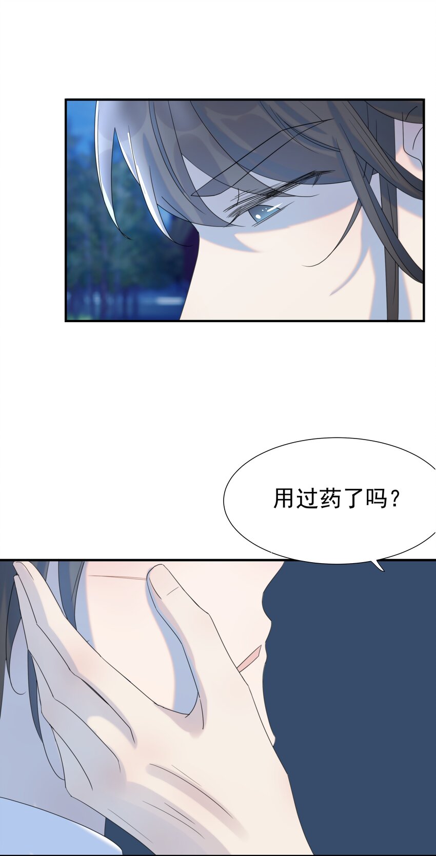 073 顾云衡的决心18