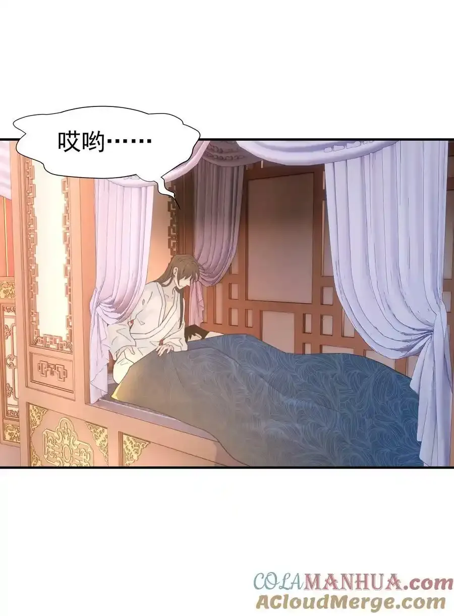 098 宫里好冷清18