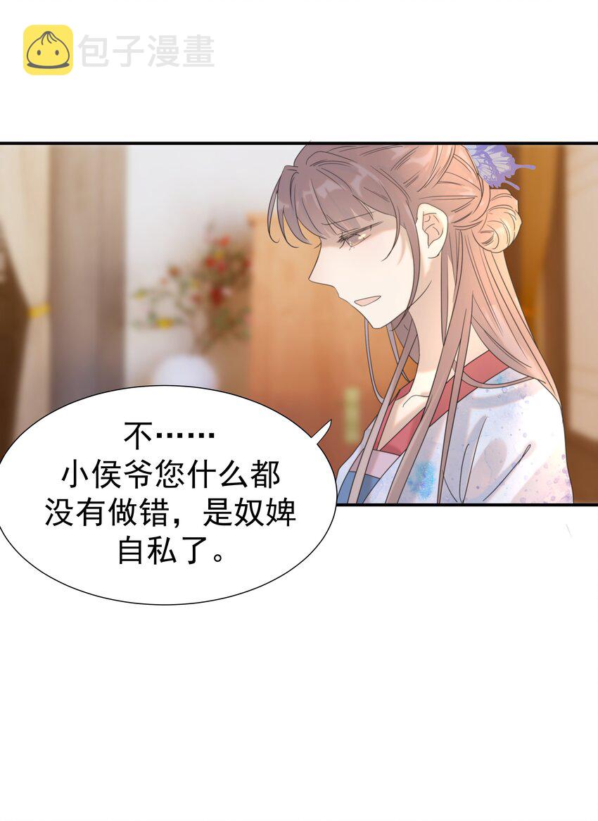 049 一起长大45