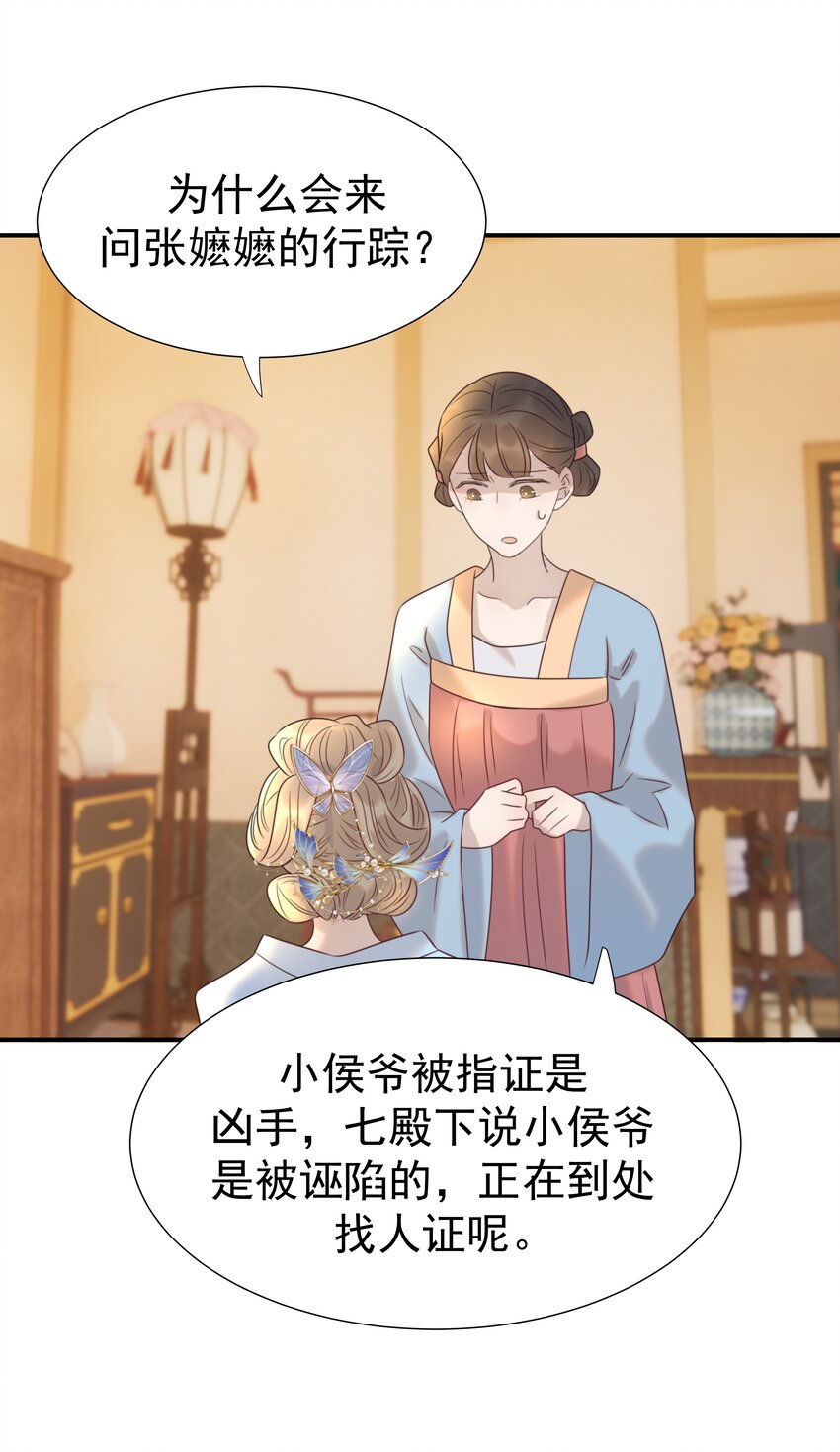 075 意气风发的小顾10