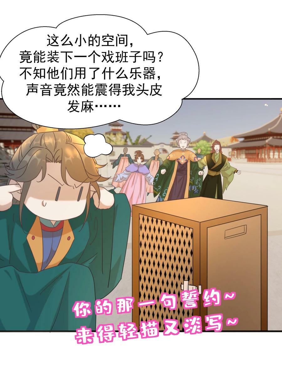101 完结篇3